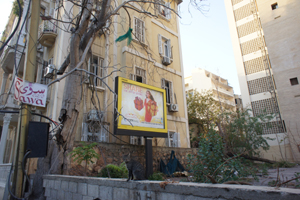 MICHELA OCCHIPINTI - Diario da Beirut