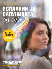 Vetrina sul cinema italiano al Cinedays 2012 di Skopje