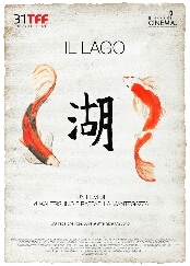 TFF31 - IL LAGO, un mondo tra realt e sogno