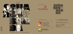 Lo Sguardo della Banda in anteprima al Cinema Rouge et Noir di Palermo