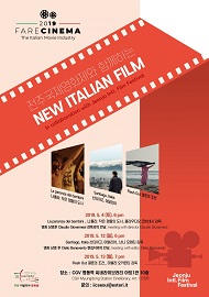 FARE CINEMA SEUL 2 - Dal 4 e al 13 maggio