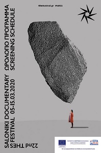 FESTIVAL DOCUMENTARIO SALONICCO 22 - Dal 5 al 15 marzo 2020