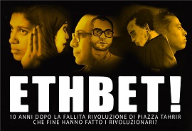 Note di regia di 