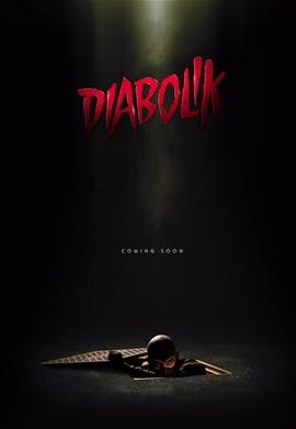 CINE' 10 - Appuntamento speciale con Diabolik