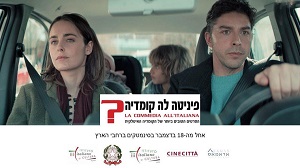 E' FINITA LA COMMEDIA 6 - A dicembre la 
