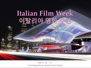 ITALIAN FILM WEEK - In Corea del Sud una rassegna sui classici della cinematografia italiana