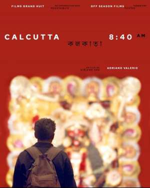 FESTA DEL CINEMA DI ROMA 17 - 