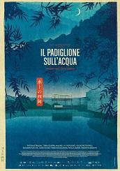 BIOGRAFILM 19 - In anteprima 