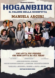 HOGANBIIKI - IL VALORE DELLA SCONFITTA - Su Prime video