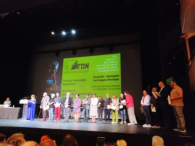 AGON FILM FESTIVAL 2024 - Menzione speciale per ANIMA INSULAE