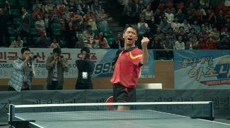 PING PONG - IL RITORNO - Il cinema cinese in Italia
