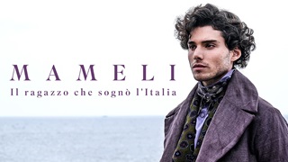 PORTOFINO DAYS 2 - Alla serie TV su Mameli il Premio Cinema e Patrimonio