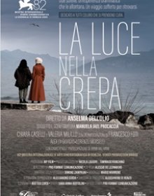 VENEZIA 82 - 