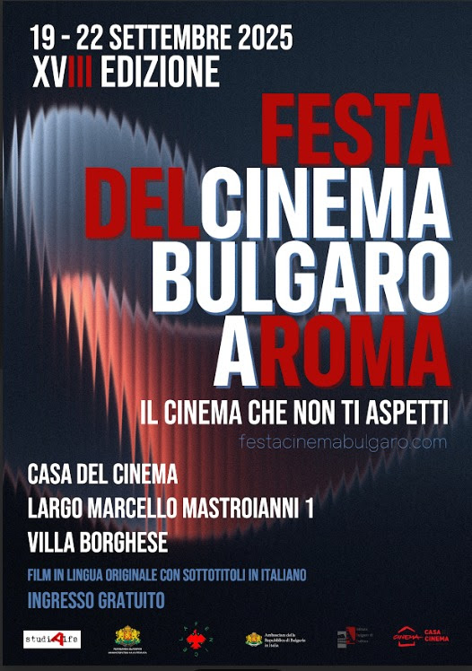 FESTIVAL DEL CINEMA BULGARO 18 - Dal 19 al 21 settembre a Roma