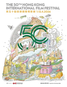 HONG KONG INTERNATIONAL FILM FESTIVAL 50 - In programma nove film italiani