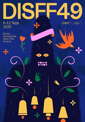 DRAMA INTERNATIONAL SHORT FILM FESTIVAL 49 - Premiato 