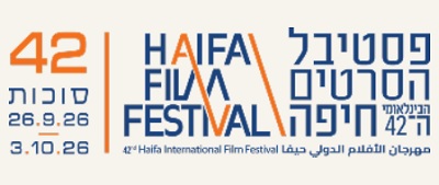 HAIFA INTERNATIONAL FILM FESTIVAL 42 - Selezionati otto film prodotti in Italia